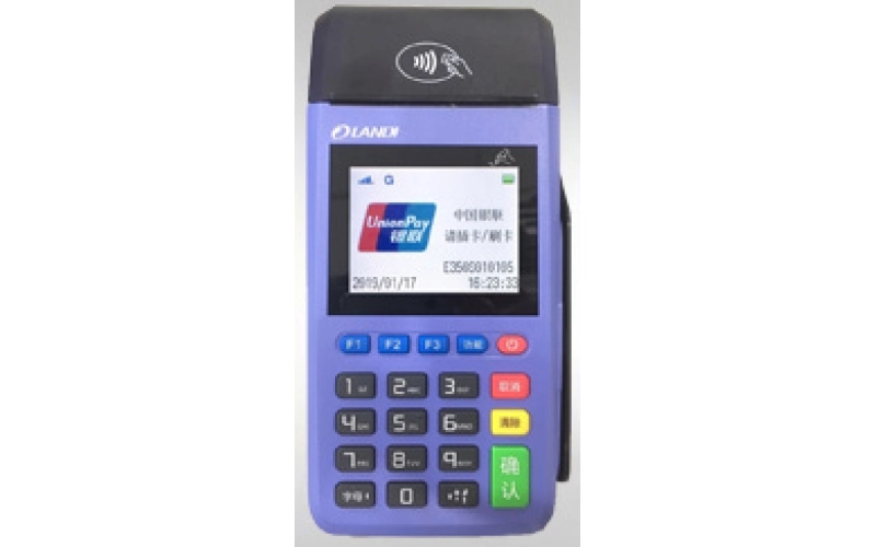 中付POS機科技賦能,銷量不斷廣受用戶青睞! 中付POS機科技賦能,銷量不斷廣受用戶青睞!