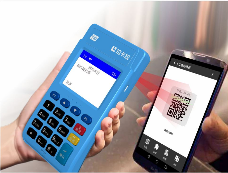 拉卡拉電簽刷花唄有風險嗎？多久可以到賬？-拉卡拉電簽版掃碼POS機