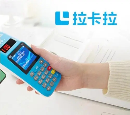 pos機刷卡手續費標準政策？