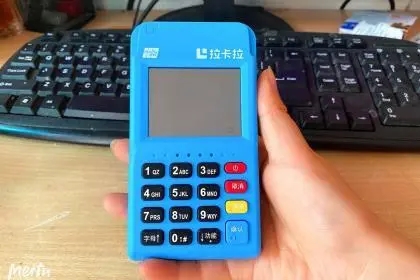 企業(yè)管理現(xiàn)漏洞！員工私自辦理POS機(jī)收款占為己有被判刑