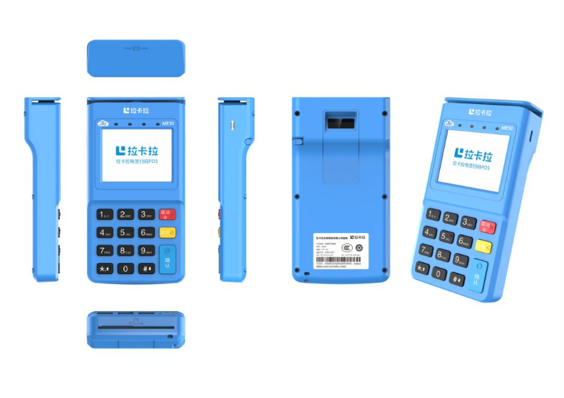 拉卡拉POS簽到失敗提示:數據加密異常解決辦法-拉卡拉電簽版掃碼POS機