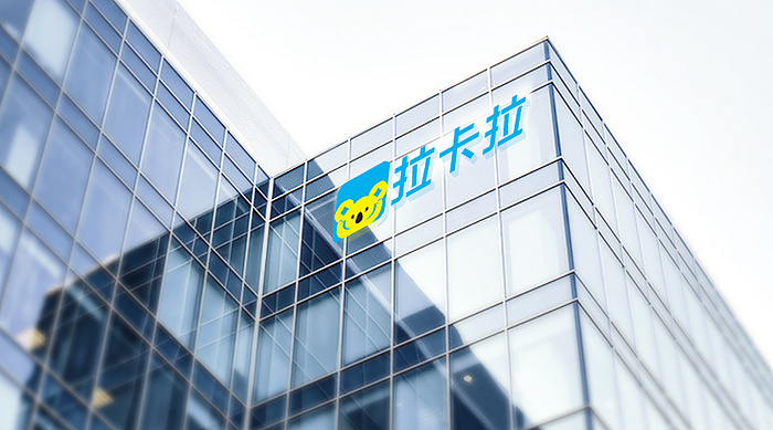 拉卡拉pos機(jī)支付公司如何前景怎么樣？