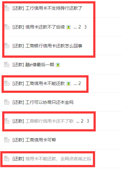 信用卡還不了款？他人還款可能觸發(fā)銀行風(fēng)控！原因