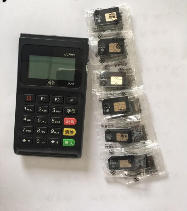 POS機(jī)免費(fèi)申請_正規(guī)刷卡機(jī)怎么用_代理價(jià)格-銀聯(lián)POS機(jī)辦理