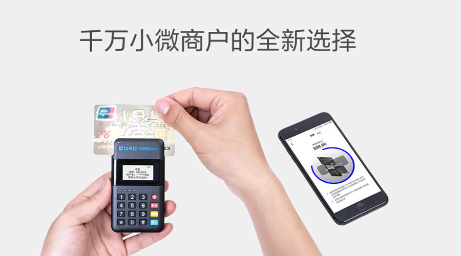 刷卡pos機怎么使用教程？