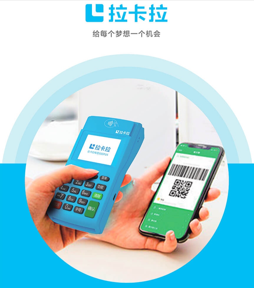 pos機刷卡顯示沖正 pos機刷卡顯示沖正