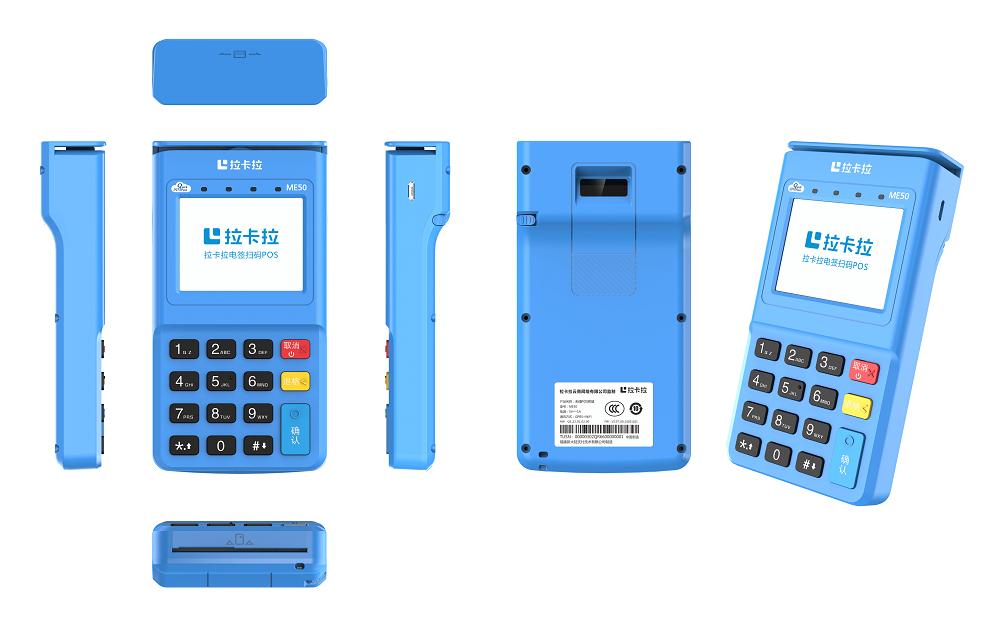 央行承認的pos機品牌大全，一清機排行榜！