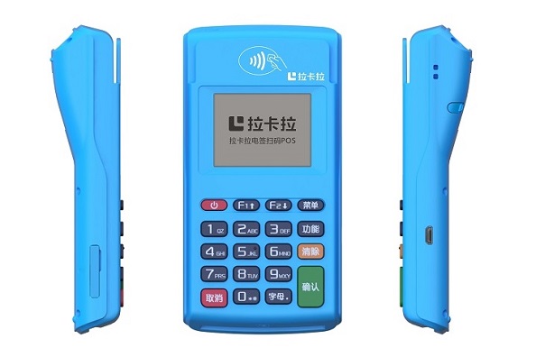 pos機年費pos機有年費嗎？