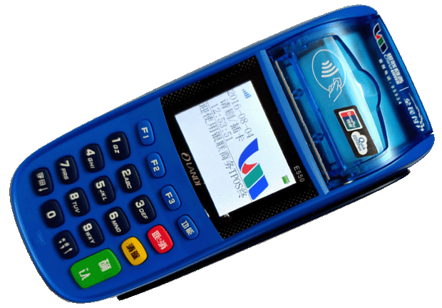 銀聯商務pos機怎么用才更加安全方便？