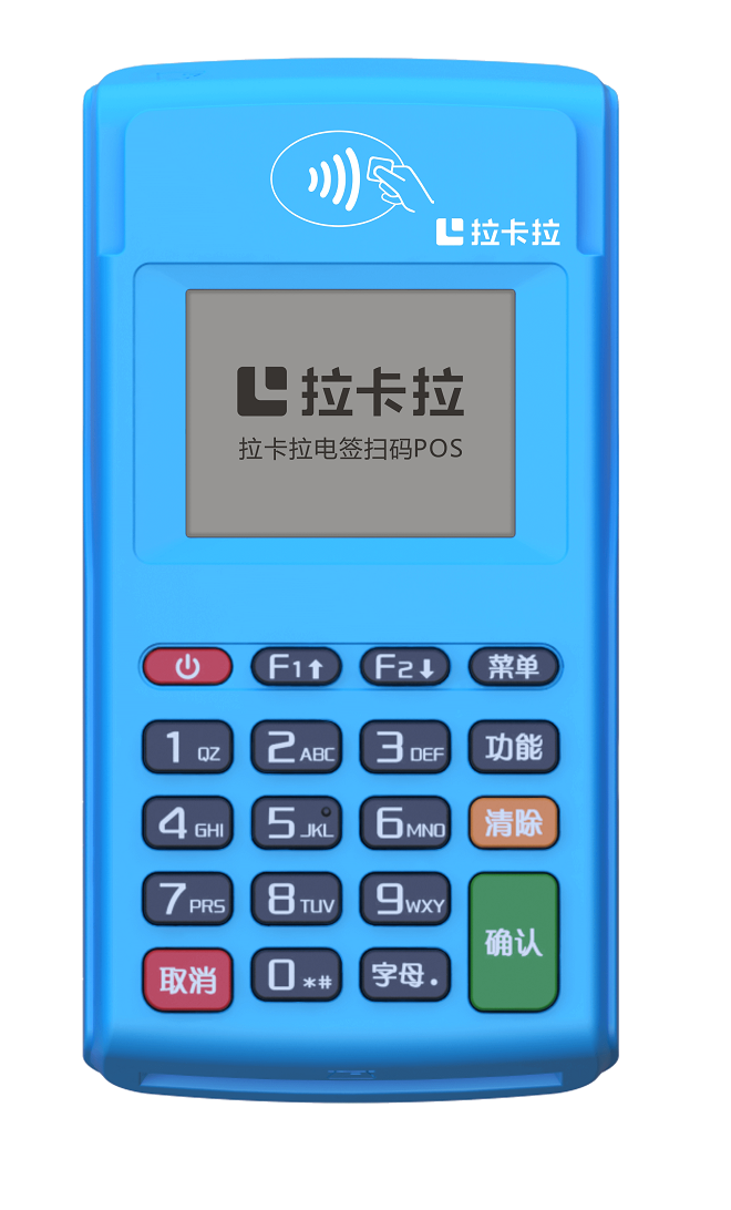 pos機刷卡 pos機刷卡