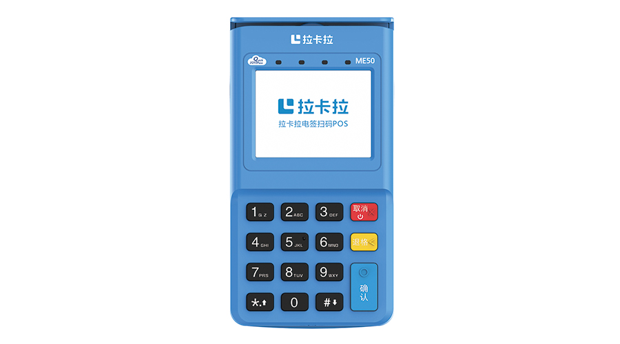 加密二磁道格式錯誤怎么解決 加密二磁道格式錯誤怎么解決