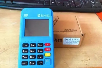 哪個主流pos機品牌更適合個人呢? 哪個主流pos機品牌更適合個人呢?