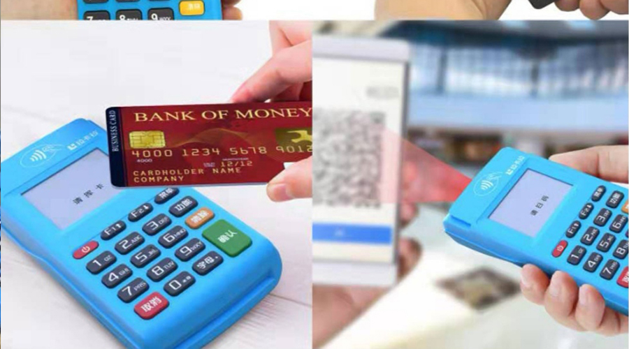 pos機(jī)無(wú)卡支付靠譜不？