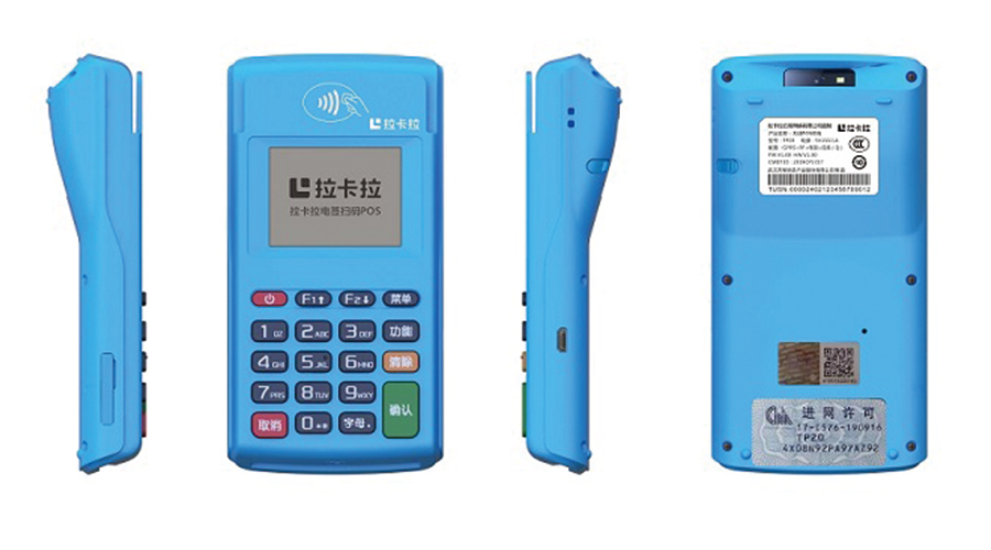 精養卡用什么pos機最佳？