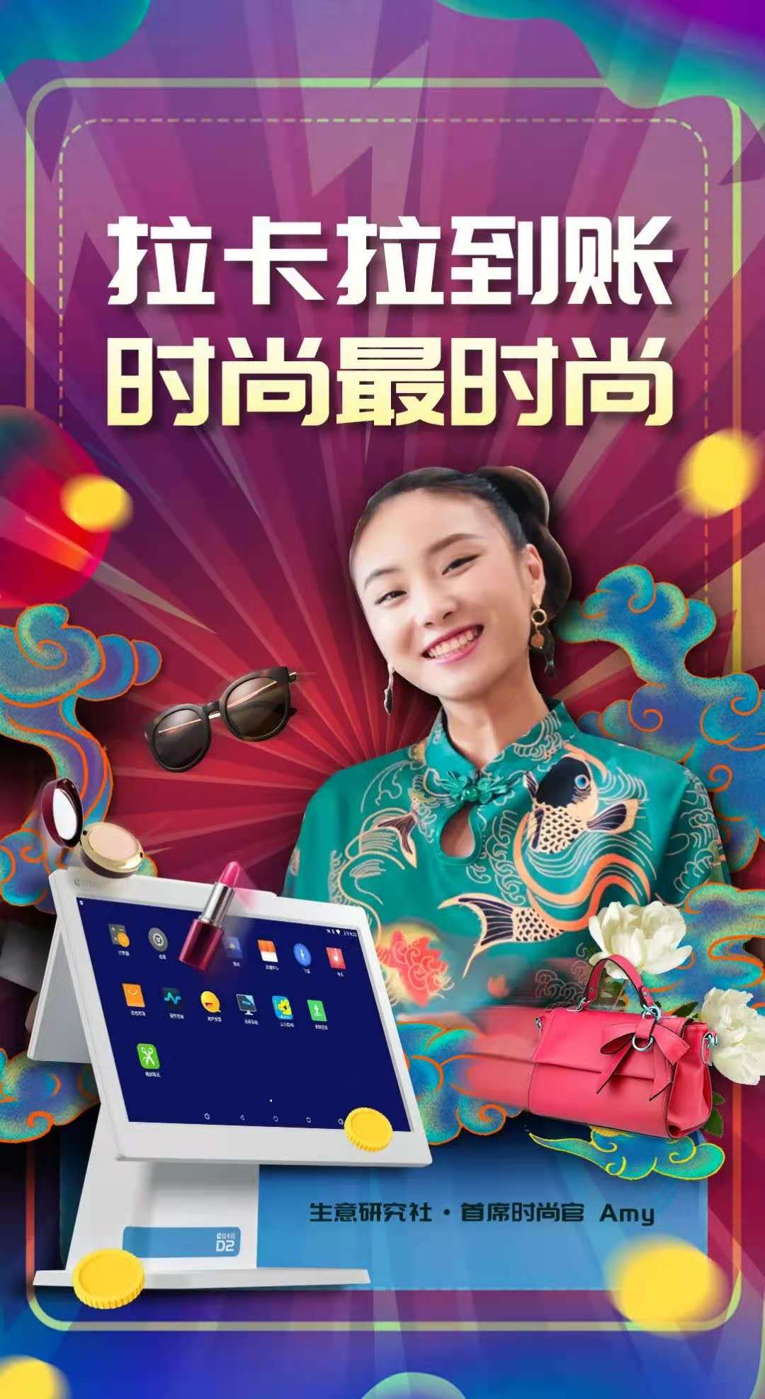 拉卡拉POS機報錯:json-code解析失敗 拉卡拉POS機報錯:json-code解析失敗