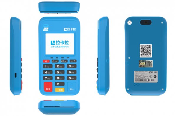 pos機(jī)t1到賬什么時間