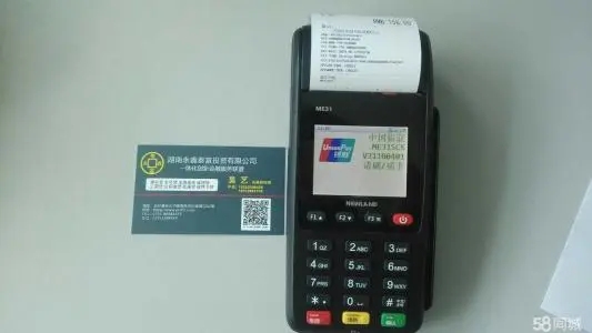 POS機養卡必讀的信用卡小知識！