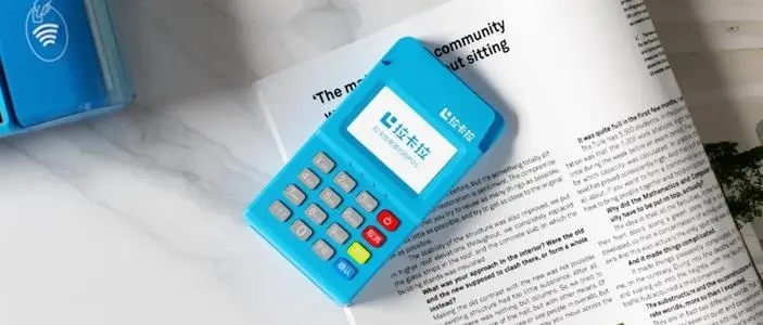 創業做拉卡拉可行嗎?拉卡拉pos機靠譜嗎？