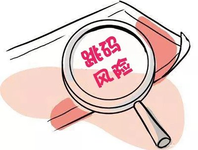 跳碼風(fēng)險(xiǎn) 跳碼風(fēng)險(xiǎn)