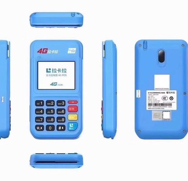 pos機(jī)結(jié)算時(shí)間多久晚點(diǎn)刷卡會(huì)到賬么 pos機(jī)結(jié)算時(shí)間多久晚點(diǎn)刷卡會(huì)到賬么