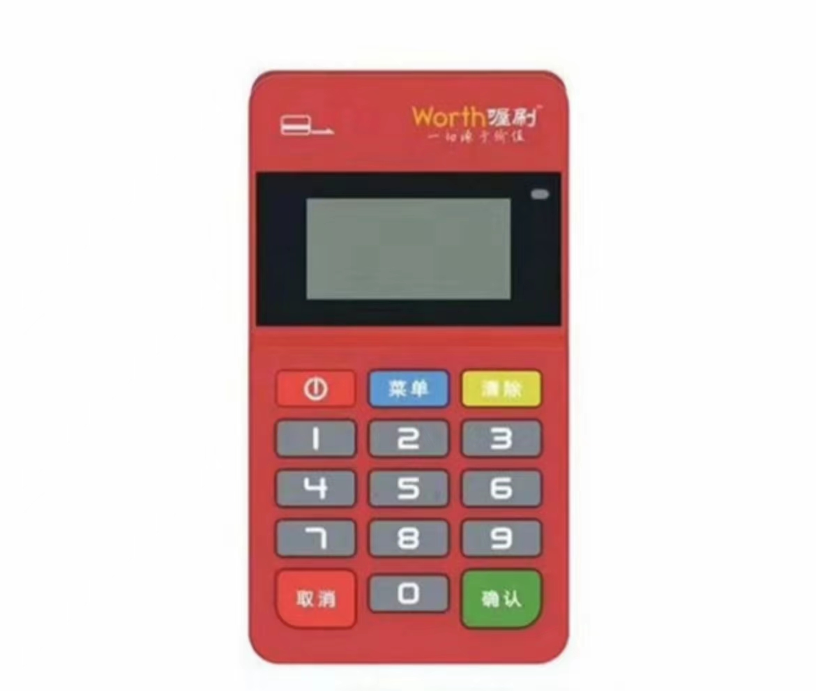 POS機(jī)免費(fèi)申請_正規(guī)刷卡機(jī)怎么用_代理價(jià)格-銀聯(lián)POS機(jī)辦理