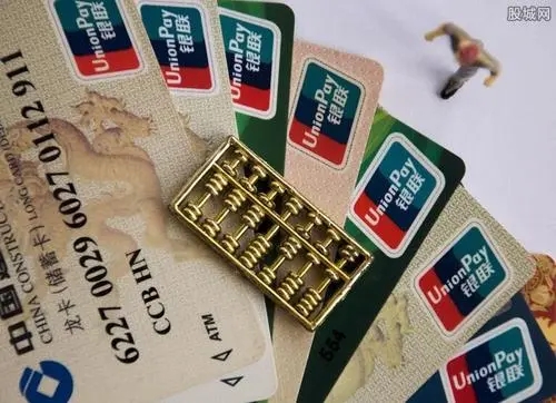 請(qǐng)問(wèn)哪個(gè)銀行15歲可以辦卡？有誰(shuí)知道。