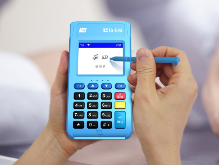 使用POS機時不想被套路，請記住這幾點！