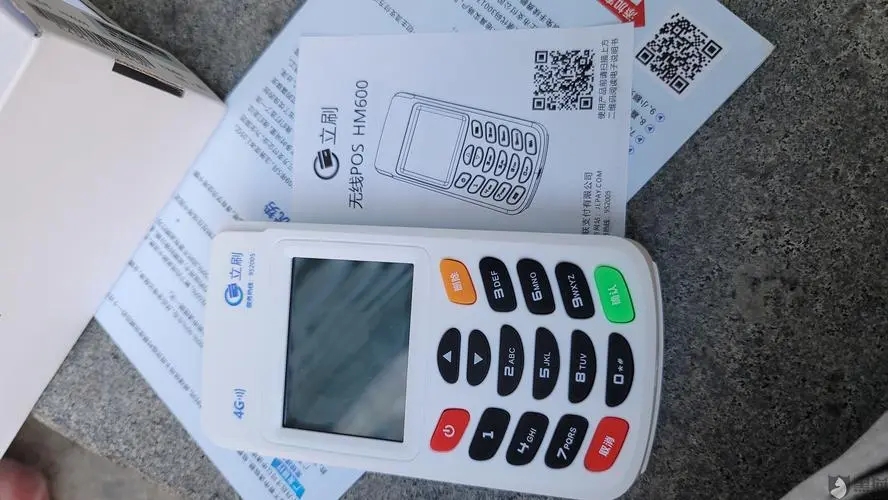 嘉聯(lián)支付pos機用起來怎么樣?真相揭秘 嘉聯(lián)支付pos機用起來怎么樣?真相揭秘