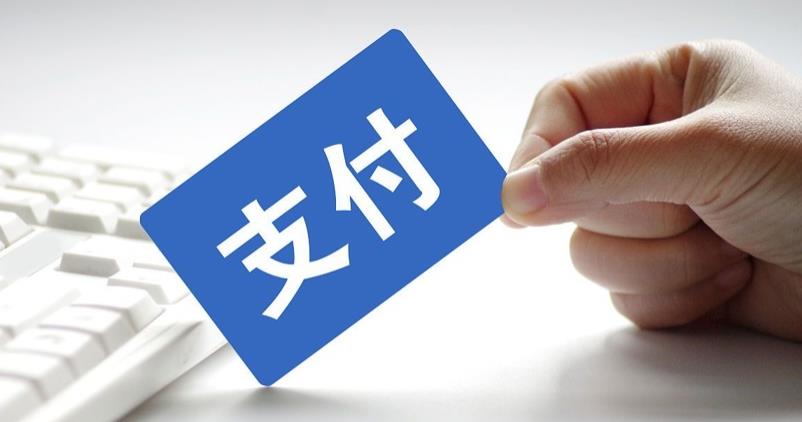 合利寶pos機費率是多少，可靠嗎？