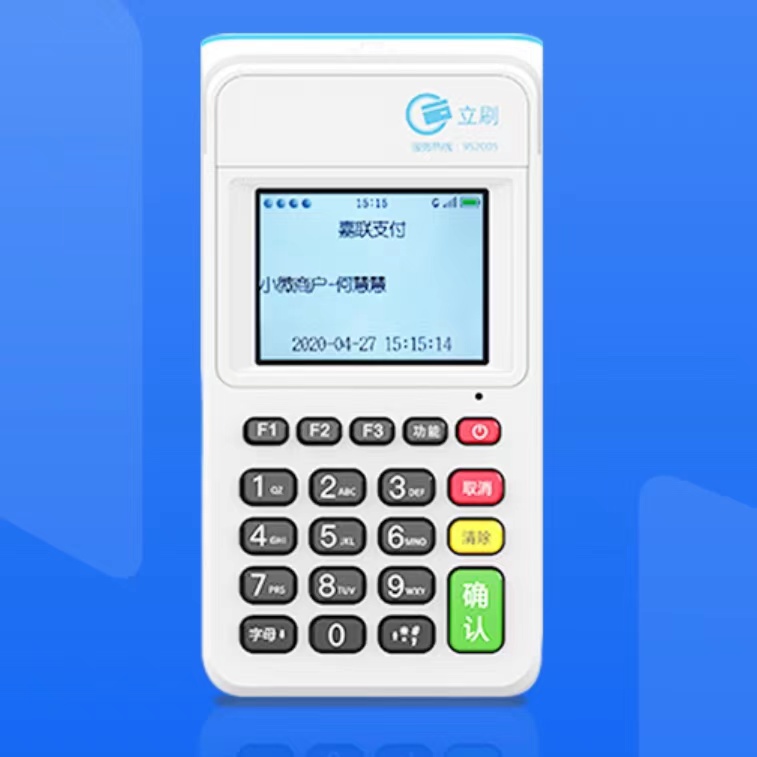 哪個POS機有后攝像頭？后攝像頭的功能？