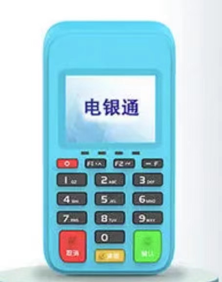 POS機免費申請_正規(guī)刷卡機怎么用_代理價格-銀聯POS機辦理