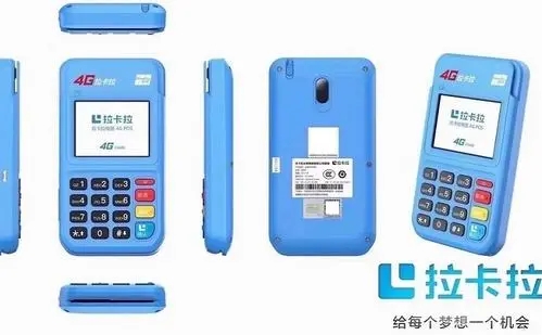 關(guān)于POS機(jī)刷卡消費(fèi)的那些事，您知道嗎？