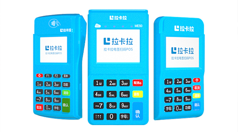 怎么知道刷卡機安不安全？