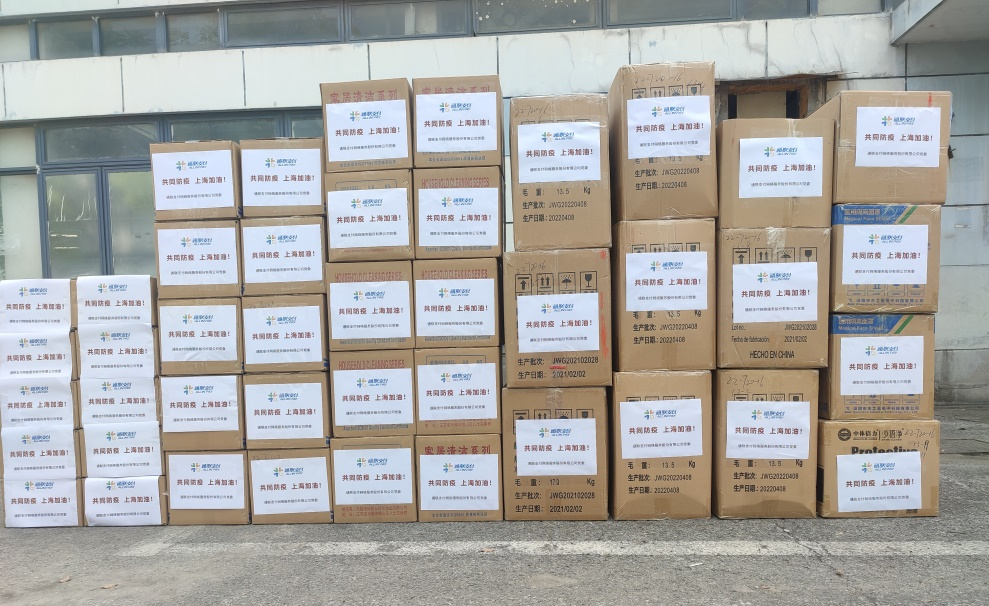 通聯(lián)支付黨員先行,幫助衛(wèi)生防疫保衛(wèi)戰(zhàn)! 通聯(lián)支付黨員先行,幫助衛(wèi)生防疫保衛(wèi)戰(zhàn)!