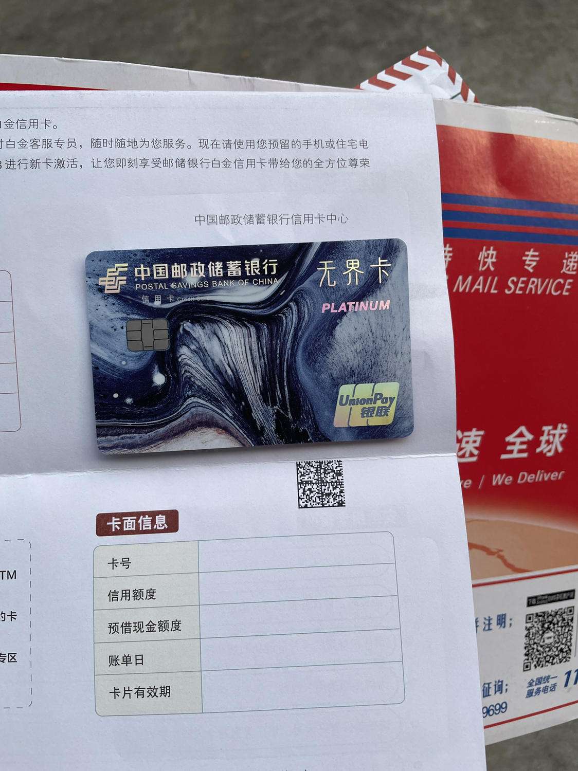 招商銀行無界卡是什么? 招商銀行無界卡是什么?