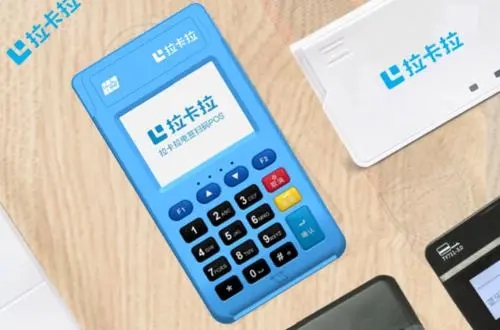 卡拉卡個人POS機安全靠譜嗎?個人養卡安全嗎? 卡拉卡個人POS機安全靠譜嗎?個人養卡安全嗎?