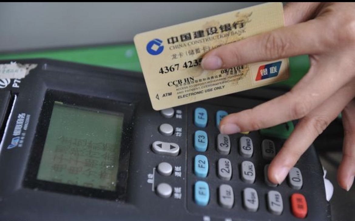 銀行pos機一般多久到賬？