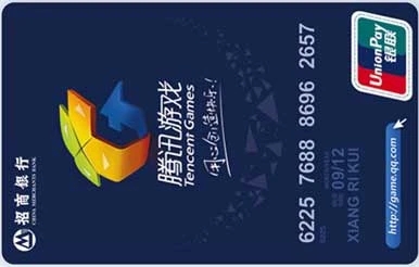 招商信用卡騰訊視頻怎么開通？