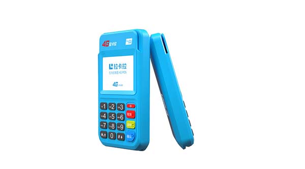 拉卡拉4G大POS機(jī)免費(fèi)送,真的嗎?