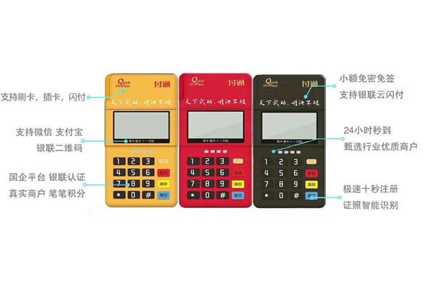 第三方免簽約支付接口:一種理想的支付解決方案嗎?